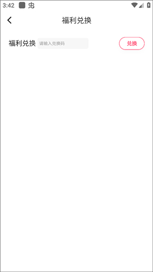 喵爪小说软件手机版