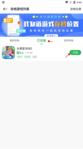 百分网手机游戏