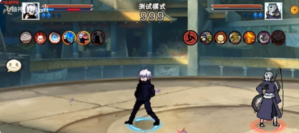 像素火影次世代图片1