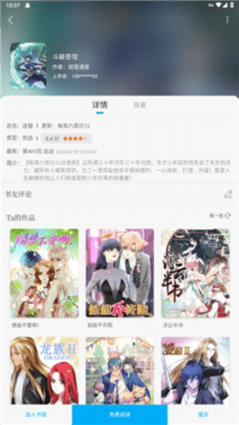 笔趣看书阁红色纯净版 5.2.4 安卓版