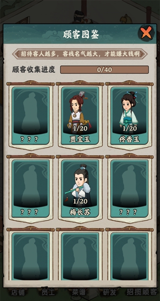 李逍遥的客栈领现金下载