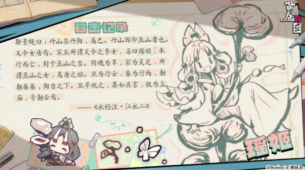 黄金四目游戏最新版本下载