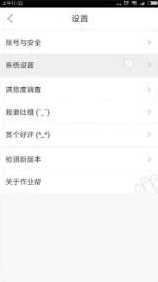 作业帮扫一扫答题作业帮100分