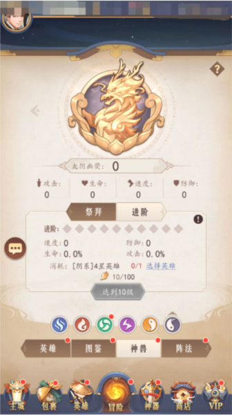 放置与召唤游戏截图11