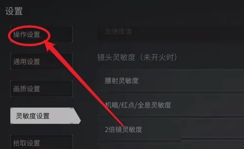 萤火突击网易版下载