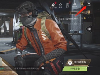 萤火突击网易版下载