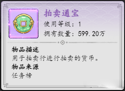 梦回白玉京360版本图片3