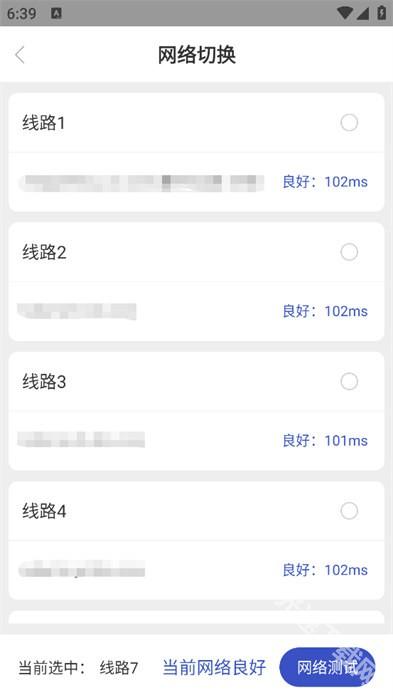 兔喜生活快递超市下载