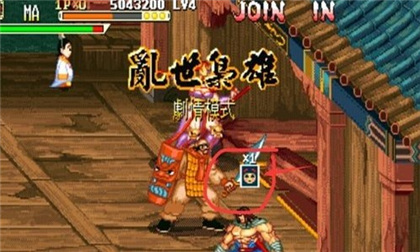 街机三国战纪风云再起手机版游戏截图17