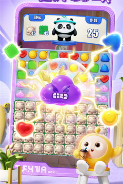 蛋仔滑滑官方正版游戏截图3