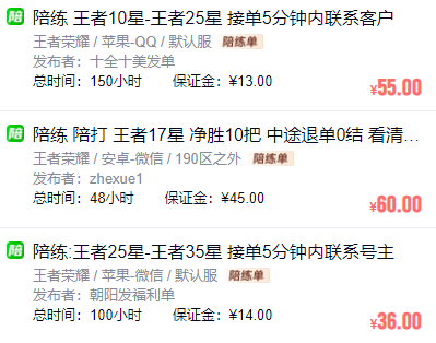 代练妈妈抢先版app下载