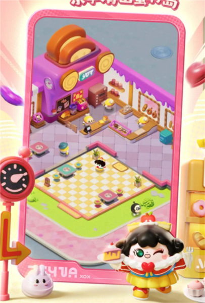 蛋仔滑滑官方正版游戏截图4