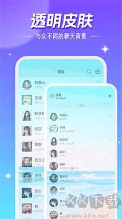 精灵壁纸安卓免费版