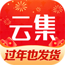 云集电商平台 官方版