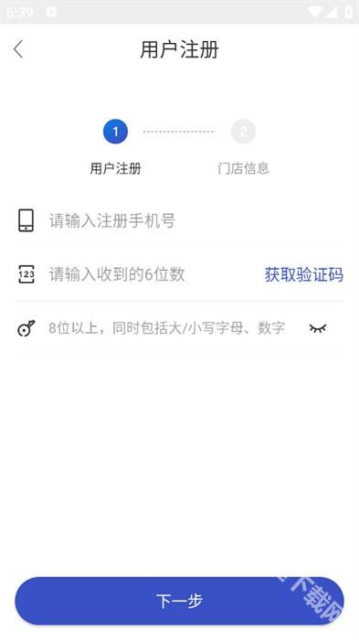 兔喜生活快递超市下载