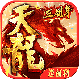 天龙八部手游下载