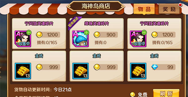 新斗罗大陆游戏截图8