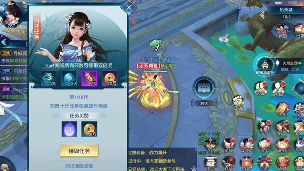 白蛇仙劫内置0.1折版手游下载