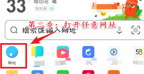 uc浏览器tv版官方版