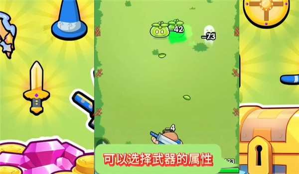 花园特工队免广告