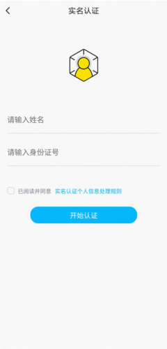 鱼声音乐app使用教程3