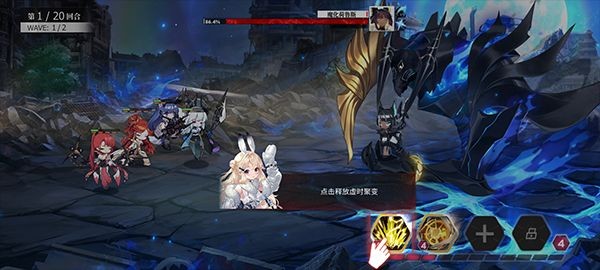 绯色回响国际服下载