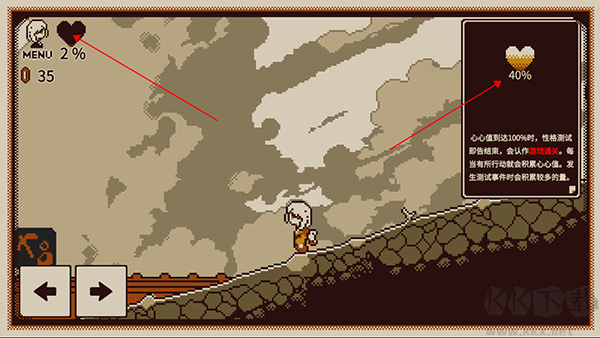 忆我手游(RefindSelf)