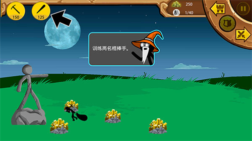 火柴人战争遗产3国际版