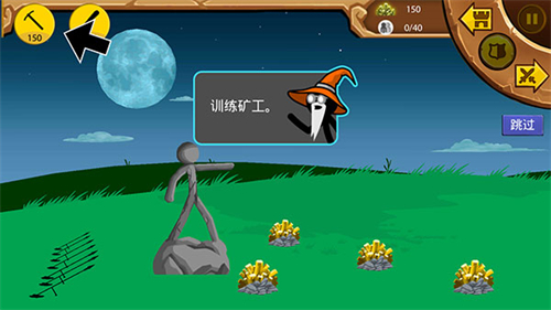 火柴人战争遗产3国际版