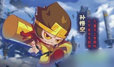 造梦无双折扣服角色介绍