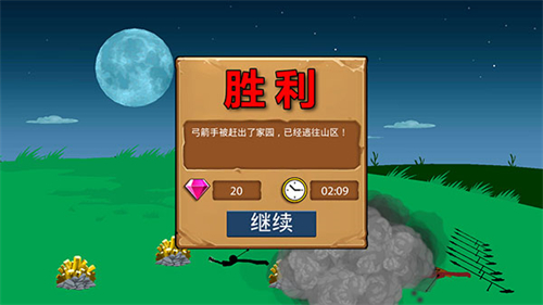 火柴人战争遗产3国际版