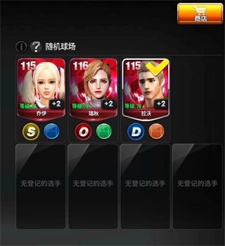 冠军网球小米手机版游戏攻略2