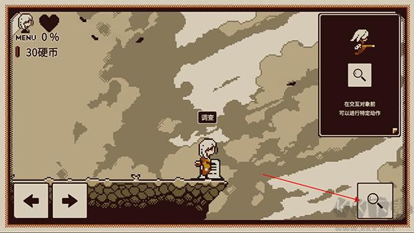 忆我手游(RefindSelf)