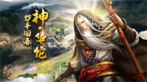 剑与盾九游版武将攻略1