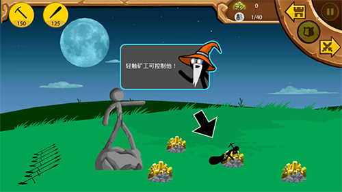 火柴人战争遗产3国际版