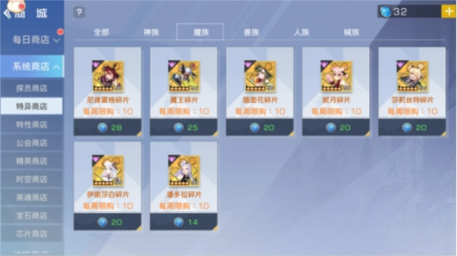 双生幻想BT版伊丽莎白角色攻略 1