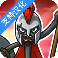 火柴人战争遗产3国际版