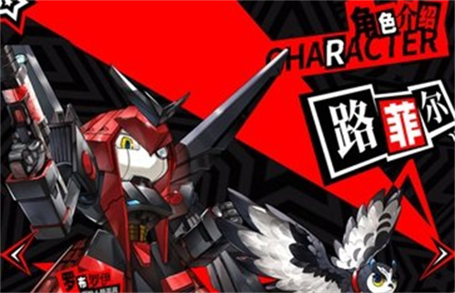 女神异闻录夜幕魅影官服