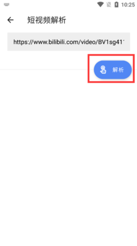 二次元工具箱最新版图片6