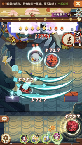 阴阳师妖怪屋港服胧车BOSS介绍1