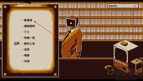 忆我手游(RefindSelf)