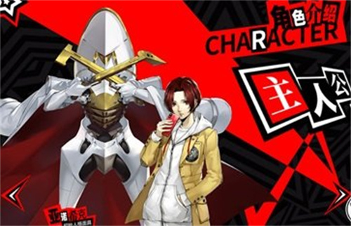 女神异闻录夜幕魅影官服