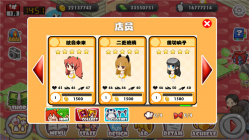 萌娘餐厅1破解版无限绿钞中文版游戏截图6