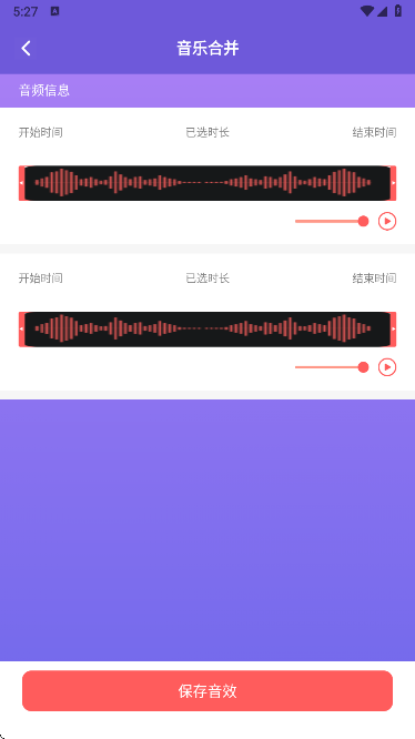 气泡音乐最新版下载