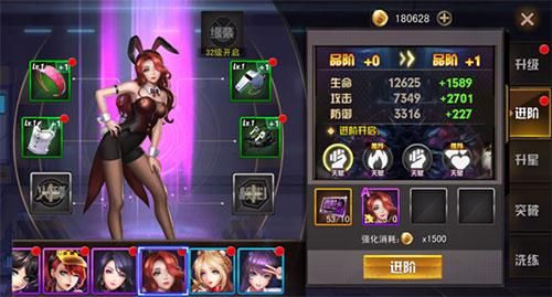 女神危机九游服战力飙升攻略6