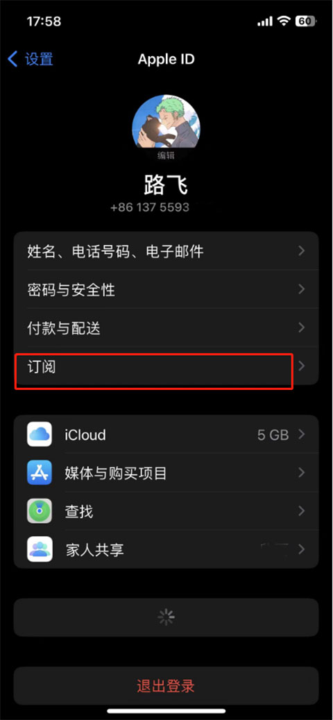 网易云音乐下载