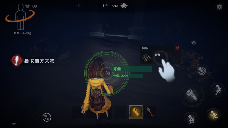 超自然行动组游戏官方版下载