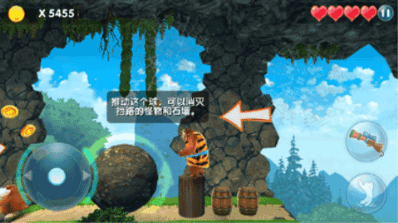 熊出没大冒险内置功能菜单游戏截图7