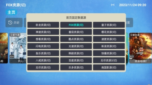 catbox最新版功能