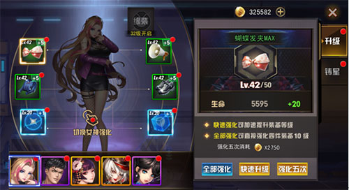 女神危机九游服战力飙升攻略7